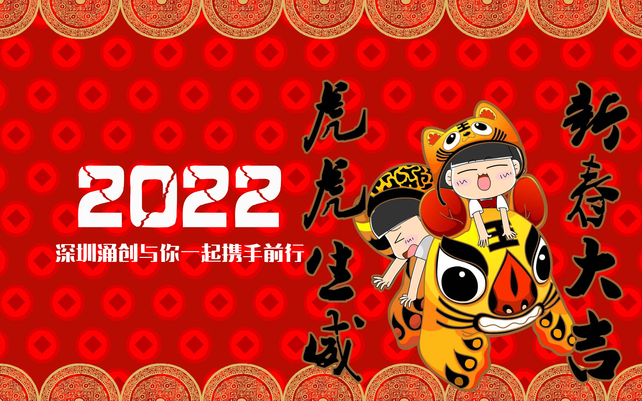 2022春節(jié)放假時間：1月26日~2月7日，請?zhí)崆白骱脗湄浻?jì)劃！