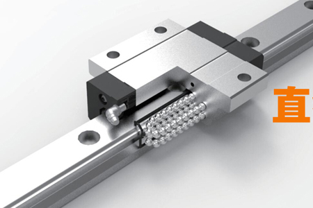 科普一，直線導(dǎo)軌(linear slider)的分類